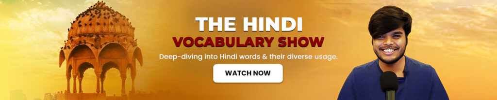 hindi vocabulary show 